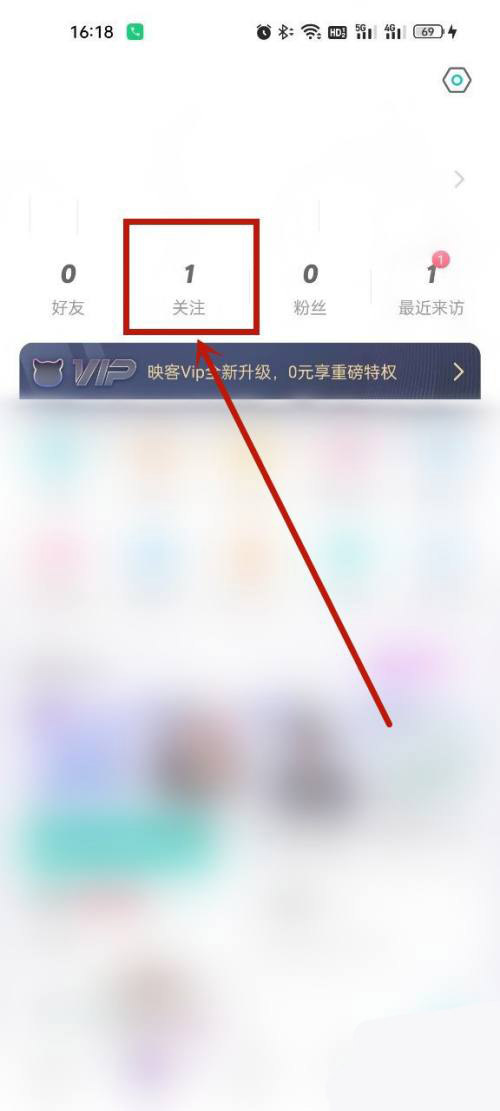 映客直播怎么取关主播 映客直播取消关注方法一览