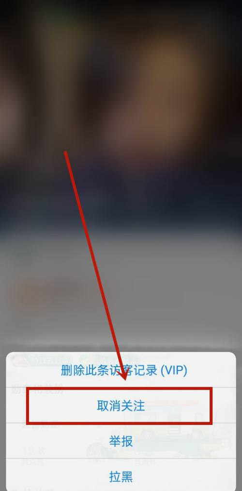映客直播怎么取关主播 映客直播取消关注方法一览