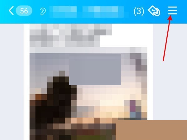 QQ怎么开启入群特效 QQ展示进群特效方法一览