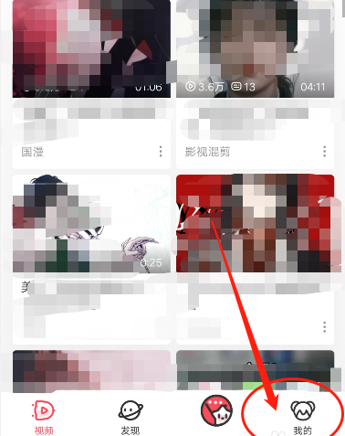 AcFun怎么关闭私信提醒 AcFun不接收私信提醒教程一览
