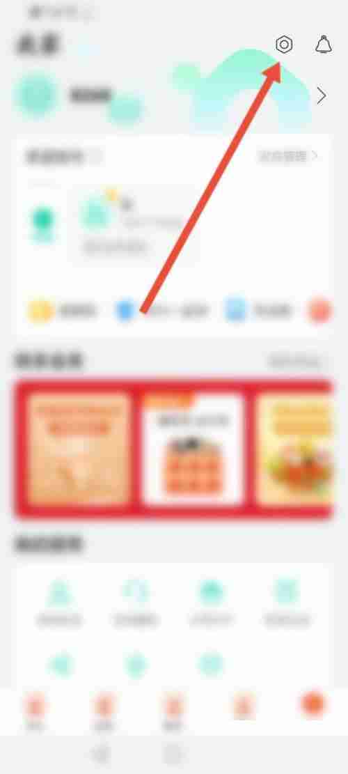 和家亲怎样更新版本 和家亲更新版本方法分享