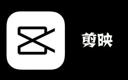 剪映宇宙特效怎么制作 剪映星空宇宙特效制作教程一览