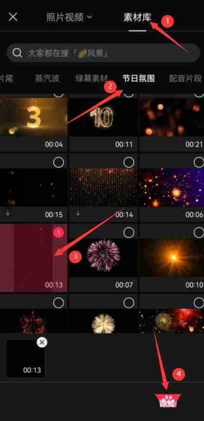 剪映宇宙特效怎么制作 剪映星空宇宙特效制作教程一览