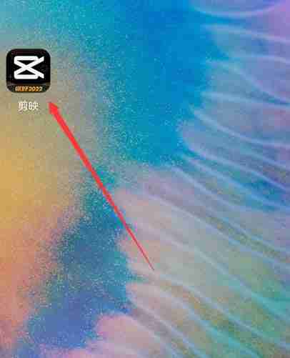 剪映宇宙特效怎么制作 剪映星空宇宙特效制作教程一览