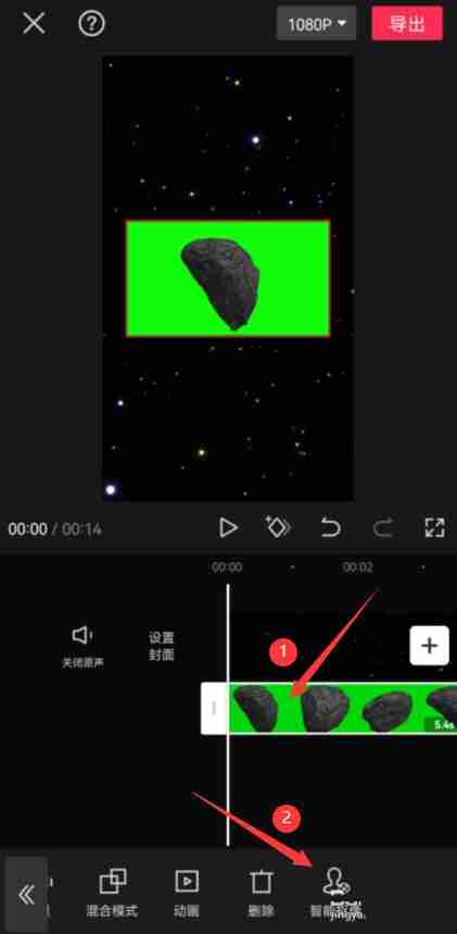 剪映宇宙特效怎么制作 剪映星空宇宙特效制作教程一览
