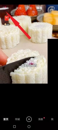 快手审核员在哪申请 快手申请审核员流程分享
