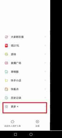 快手审核员在哪申请 快手申请审核员流程分享