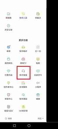 快手审核员在哪申请 快手申请审核员流程分享