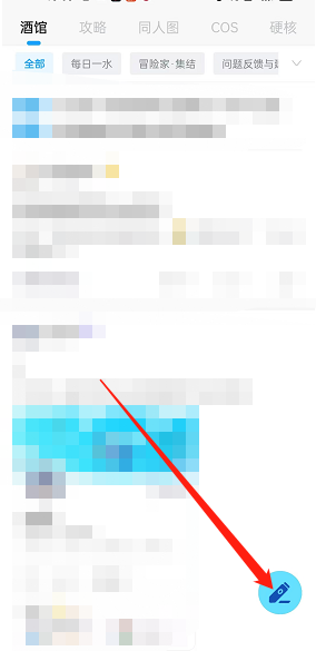 米游社如何发布话题 米游社发布话题流程分享