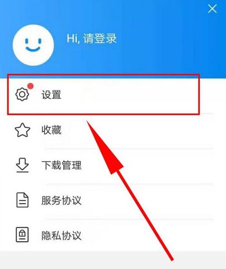 WiFi万能钥匙新闻资讯如何关闭 WiFi万能钥匙新闻资讯禁止显示流程一览