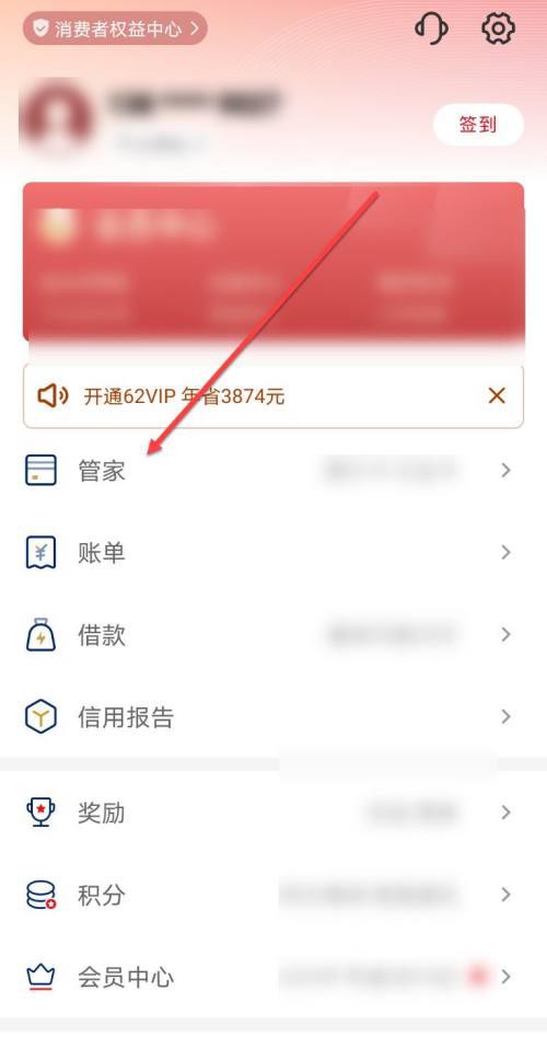 怎么在云闪付上申请信用卡 云闪付app申请信用卡步骤一览