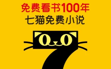 七猫小说怎么查看目录 七猫免费小说查看小说目录方法介绍