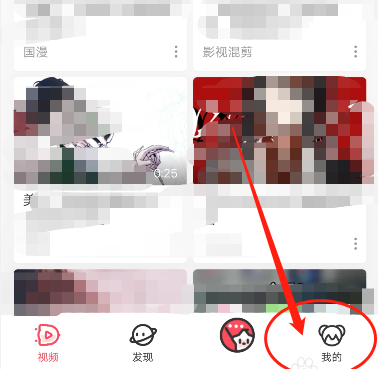 AcFun如何设置循环播放 AcFun循环播放启用步骤分享