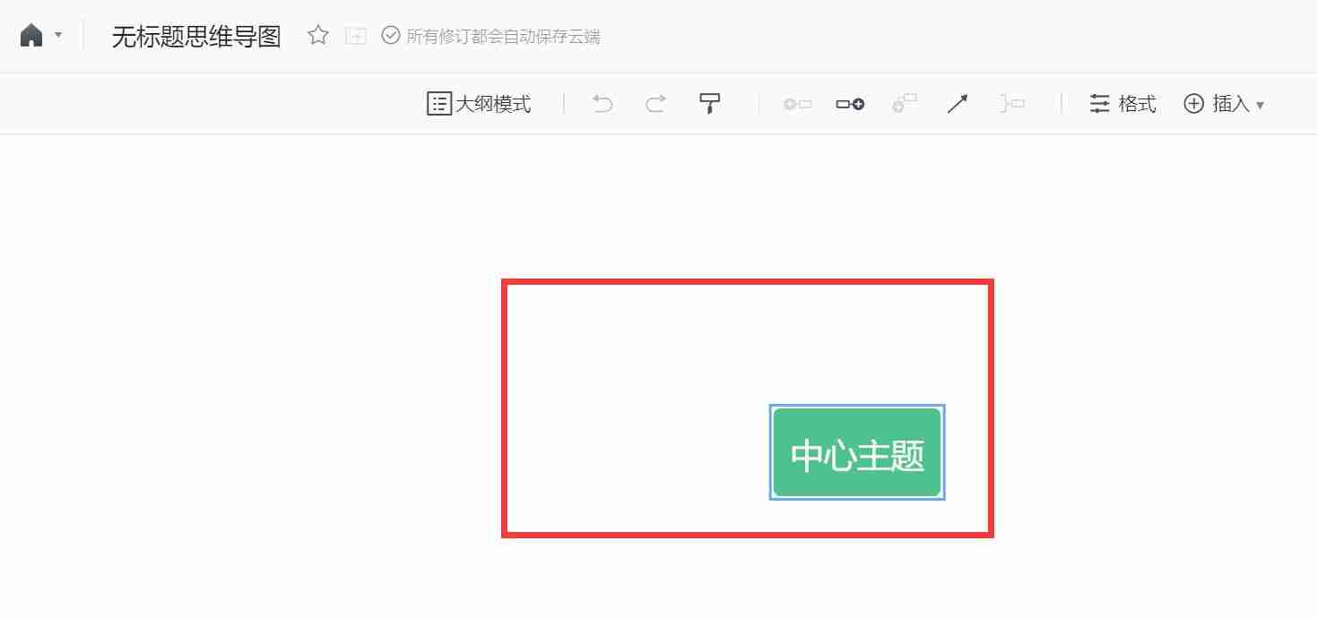腾讯文档思维导图如何创建 腾讯文档思维导图添加步骤分享