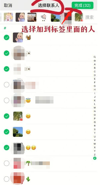 微信群删好友怎么弄 微信一键删除多个好友教程分享