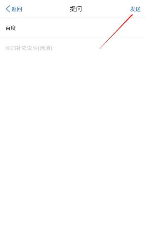 蚂蚁财富怎么提问 蚂蚁财富发送提问教程分享