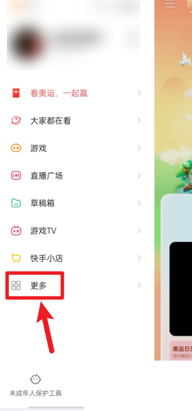 快手管理员如何关注 快手管理员关注方法一览