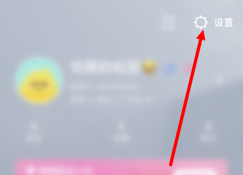 美图秀秀在哪进行身份认证 美图秀秀认证身份步骤一览