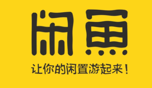 闲鱼发帖模块怎么用 闲鱼发帖模块使用方法一览
