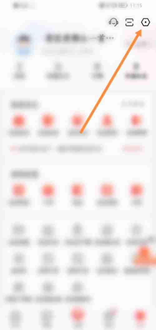 房天下app电话营销功能怎么关闭 房天下电话营销功能关闭方法分享