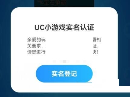 uc浏览器小游戏在哪儿 uc浏览器小游戏入口介绍 - php中文网