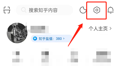 知乎怎么设置青少年模式 知乎开启青少年模式方法介绍