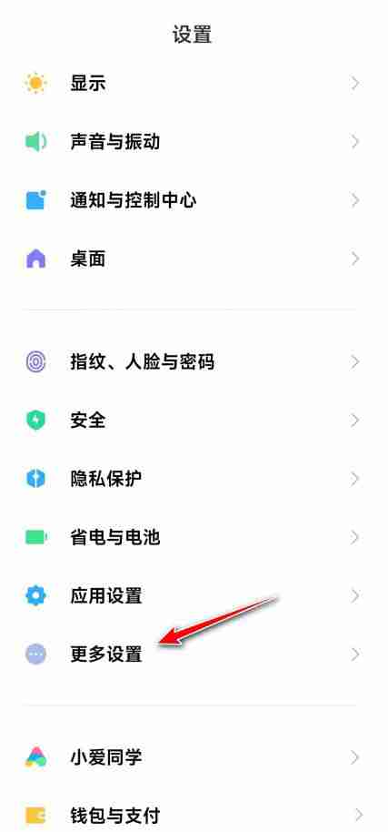 微信怎么启用微信键盘 微信键盘安装使用教程分享