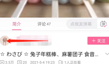 bilibili怎么降低视频底噪 b站视频降低底噪操作一览