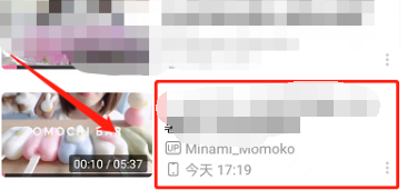 bilibili怎么降低视频底噪 b站视频降低底噪操作一览