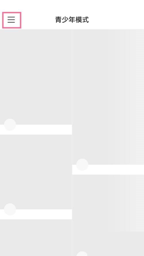 快手客服怎么查找 快手客服查找流程一览