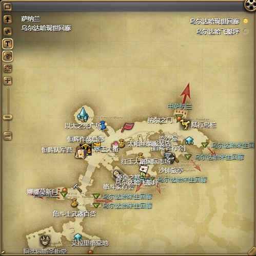 最终幻想14：水晶世界发条索鲁斯宠物怎么获得 发条索鲁斯宠物获得方法