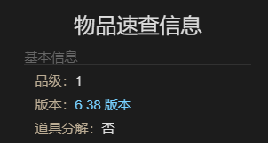最终幻想14：水晶世界发条索鲁斯宠物怎么获得 发条索鲁斯宠物获得方法