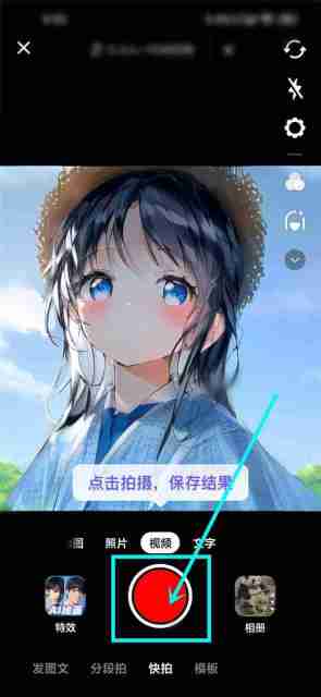 抖音ai绘画视频怎么拍摄 抖音AI绘画拍摄教程步骤一览