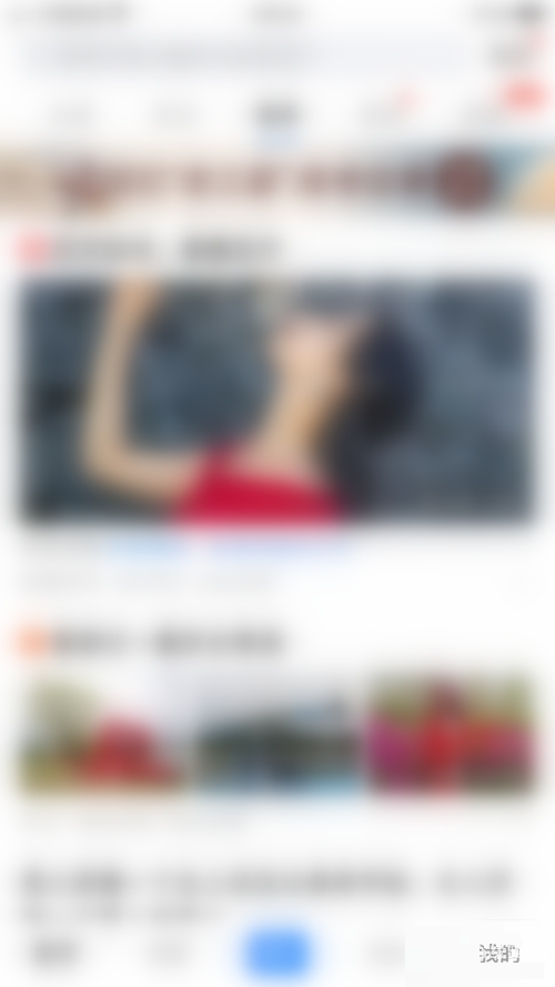 美篇在哪开启评论提醒 美篇设置评论提醒方法一览