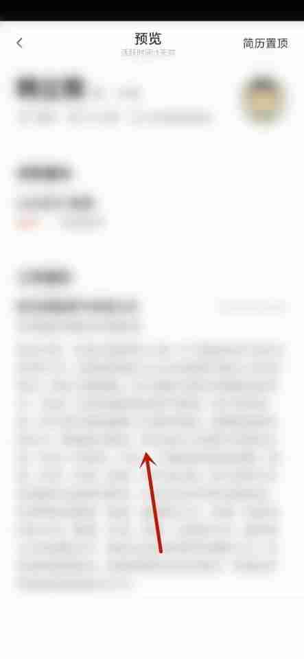 58同城如何保存简历 58同城保存简历至相册方法一览