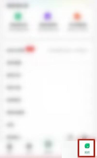 百度文库如何提交意见反馈 百度文库反馈意见教程介绍