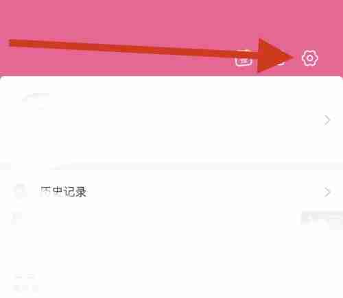 韩剧tv如何进入账号安全中心 韩剧tv查找账号安全中心流程分享