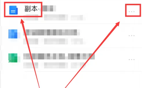 腾讯文档怎么看近期编辑历史 腾讯文档查看最近编辑记录教程介绍