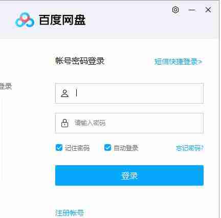 百度网盘游戏中心在哪打开 百度网盘APP游戏中心入口一览