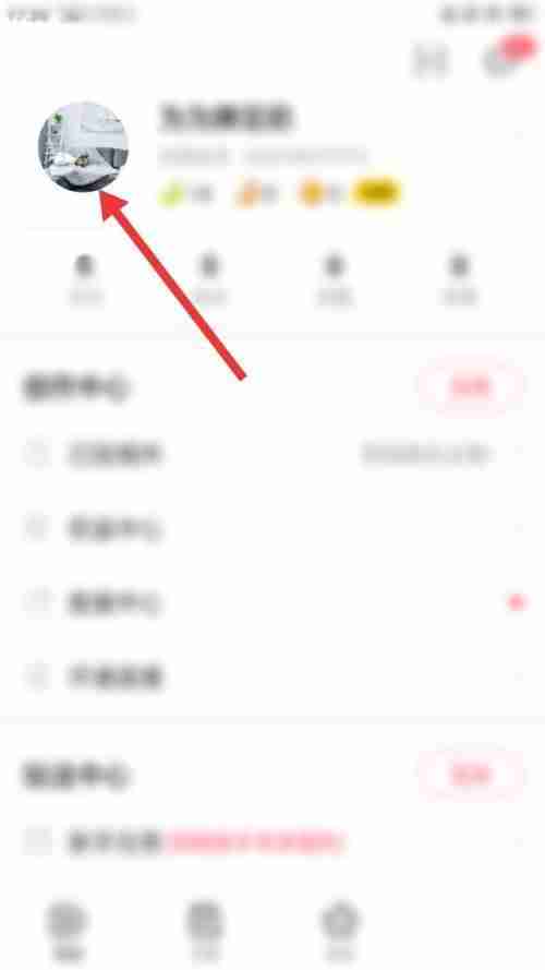 AcFun头像怎么更换 AcFun更改头像方法步骤一览
