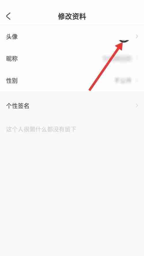 AcFun头像怎么更换 AcFun更改头像方法步骤一览