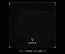 企业微信如何加入其他企业 企业微信加入企业方法汇总