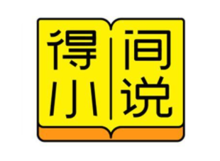 得间小说如何听书 得间小说听书功能使用方法介绍