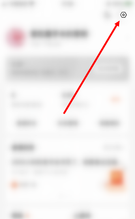 番茄小说怎么调整字体大小 番茄小说修改字体大小操作一览