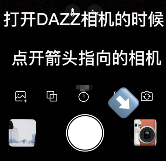 dazz相机怎么去掉边框 dazz相机APP设置无边框操作分享