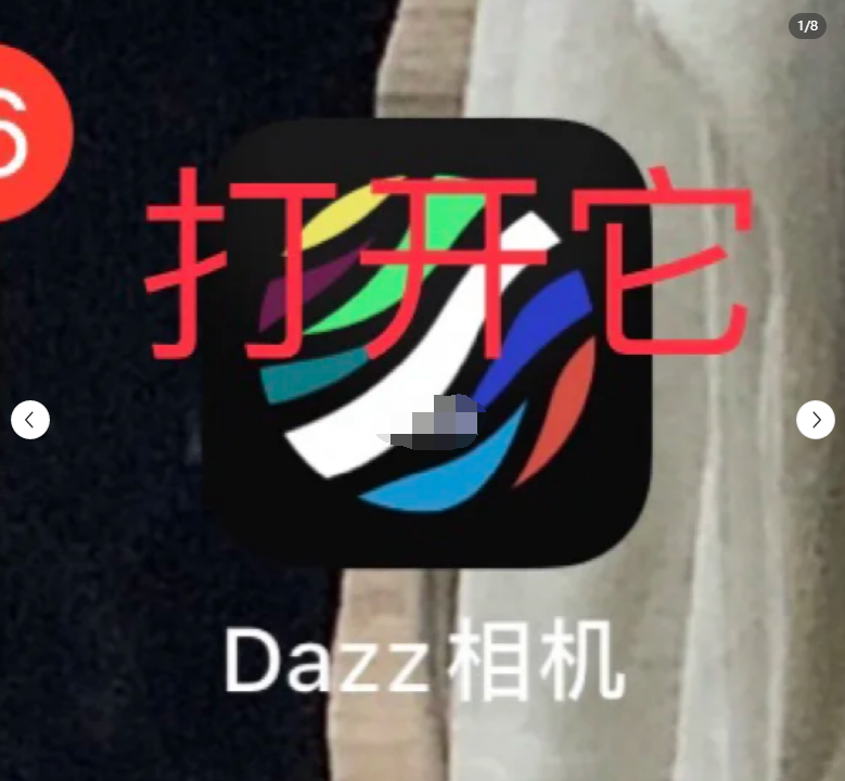 dazz相机怎么去掉边框 dazz相机APP设置无边框操作分享