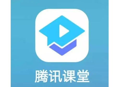 腾讯课堂课堂号在哪查看 腾讯课堂复制课堂号教程分享