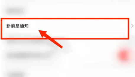 翻咔怎么关闭匹配提醒 翻咔取消匹配通知教程介绍