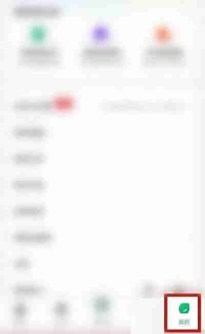 百度文库如何切换账号 百度文库更换账号教程分享