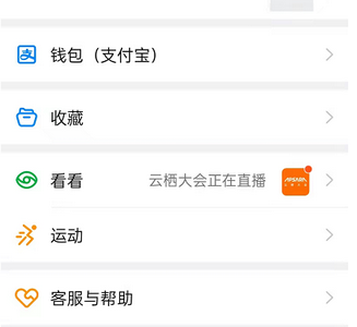 钉钉怎么设置蓝牙自动打卡范围 钉钉蓝牙自动打卡范围设置技巧分享